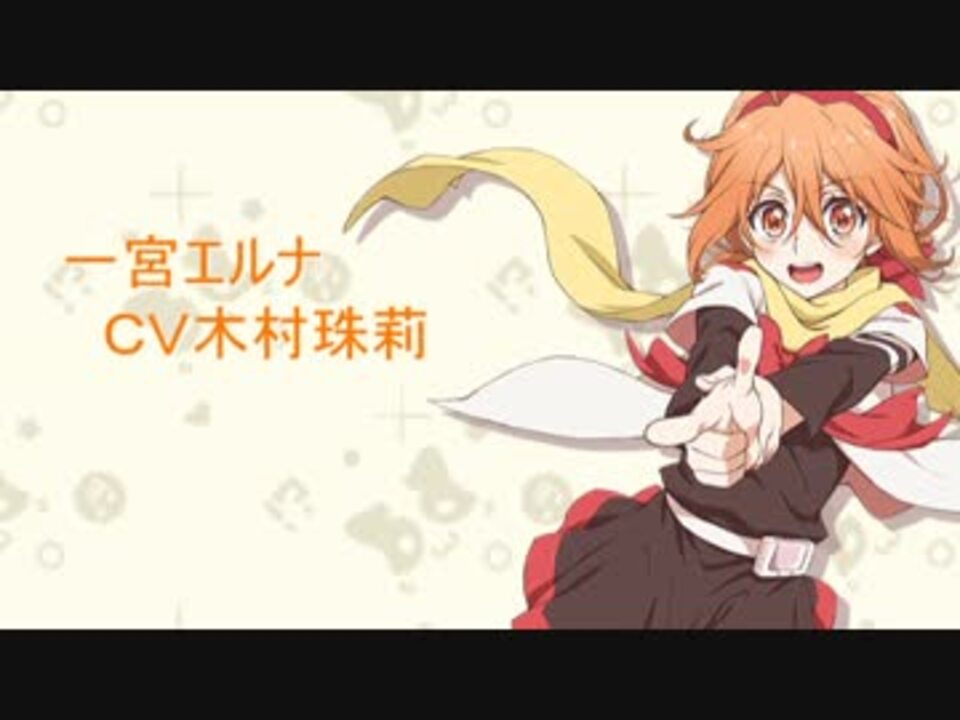 放課後ストライド 一宮エルナver ニコニコ動画
