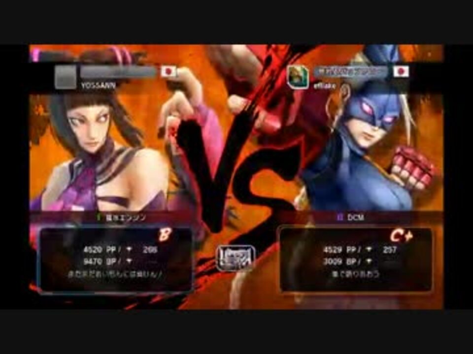 2015/3/20 よっさん10先企画　vs うりょディカープリ