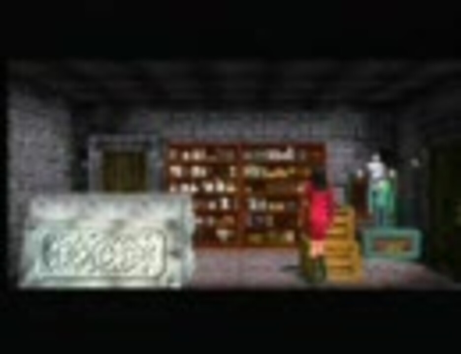 クロックタワー2 実況？プレイ9回目 ニコニコ動画