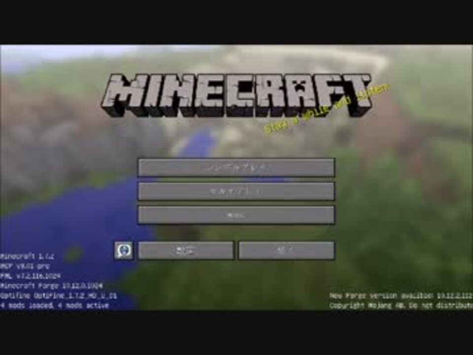 Minecraft 村人が歌うbgm 14年エイプリルフール ニコニコ動画