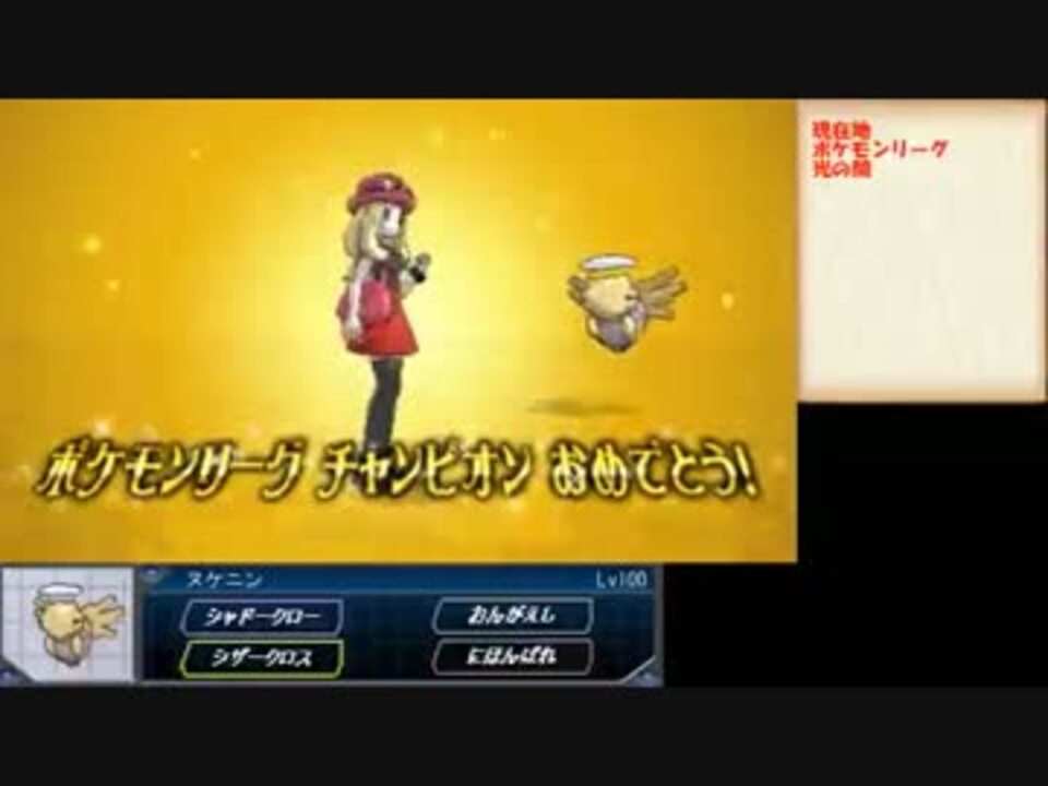 人気の ポケモンxy 動画 4 861本 ニコニコ動画