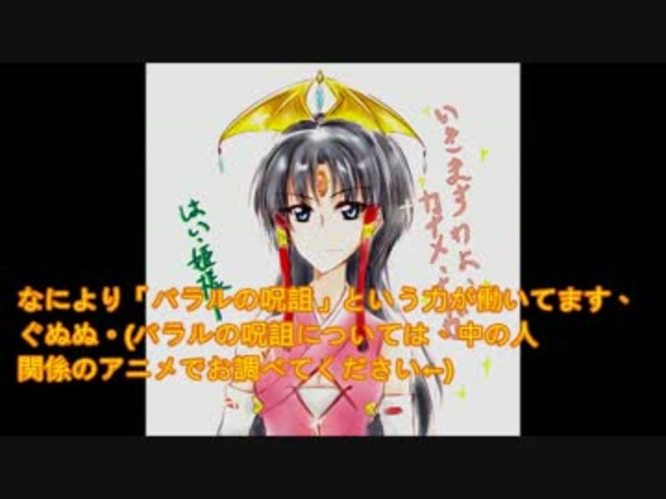 永遠語り 風ノ歌 を混声合唱 ソロにするプロジェクト ニコニコ動画