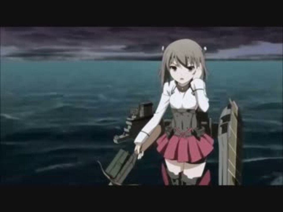 艦これ最終回にbgmをつけてみた ニコニコ動画