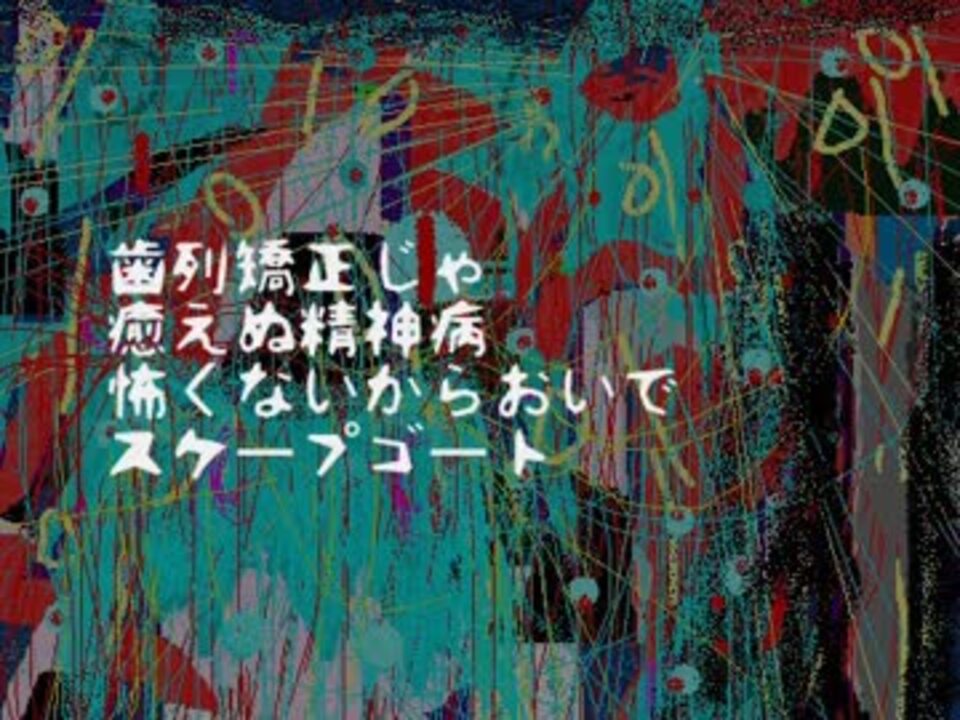 人気の 人間なんか大嫌い 動画 32本 ニコニコ動画