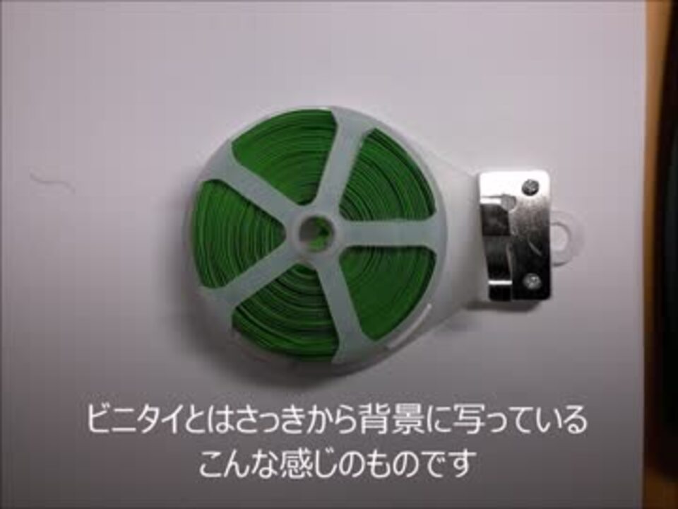 人気の ビニタイ 動画 17本 ニコニコ動画