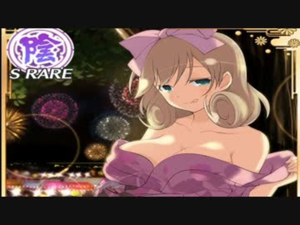 閃乱カグラ 春花 真 セクシーボイス集 Sv ニコニコ動画