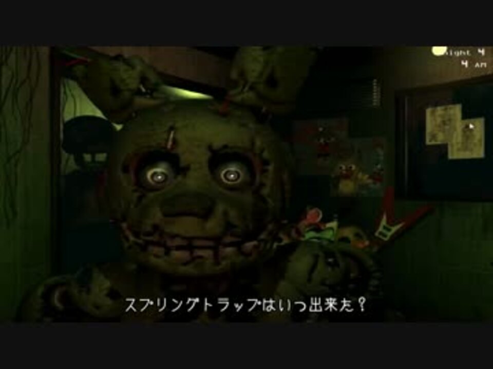 人気の Five Nights At Freddy S 動画 1 979本 16 ニコニコ動画