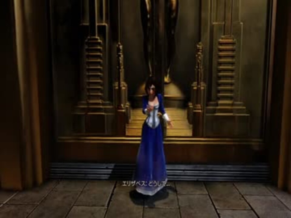 Bioshock Infinite エンディング ニコニコ動画