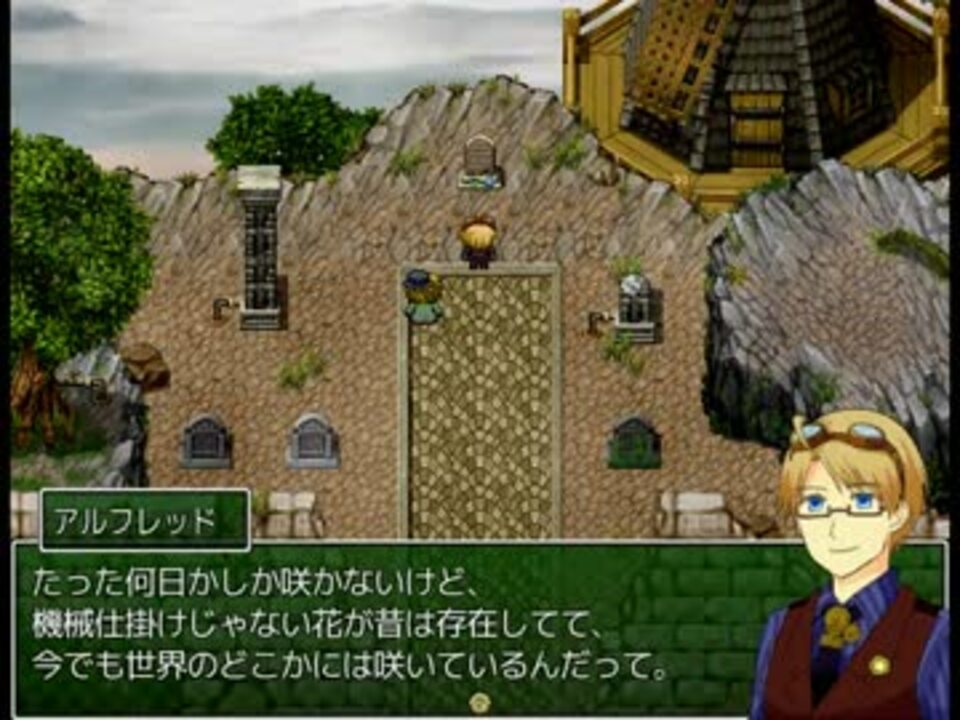 Apヘタリア スチームパンク風のｒｐｇ作ってみた Last ゲーム配布 ニコニコ動画