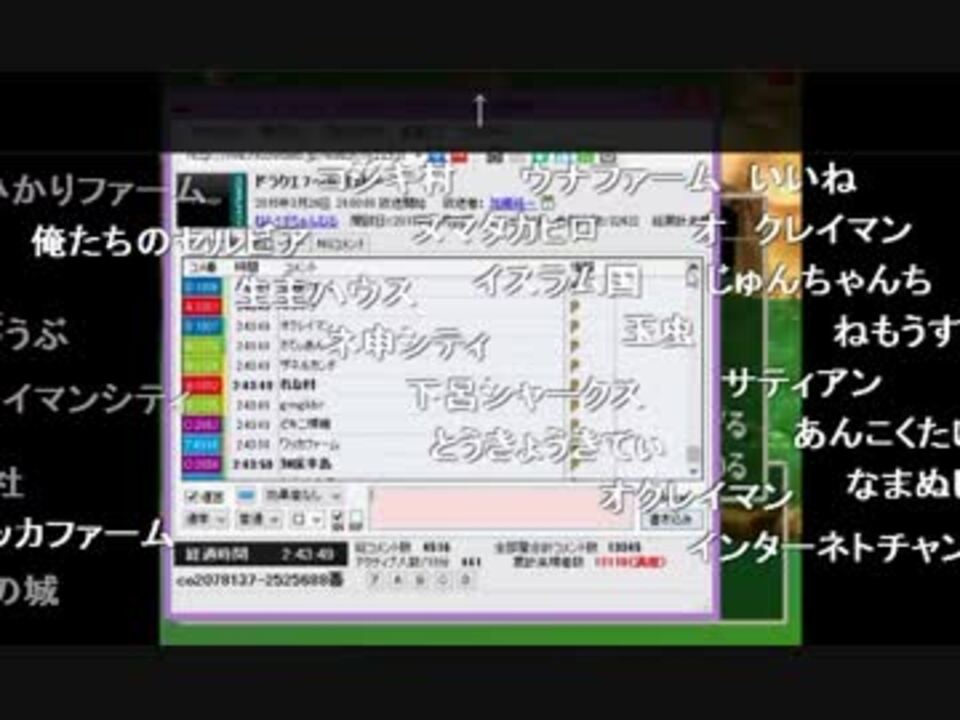うんこちゃん ドラゴンクエスト Part48 ニコニコ動画