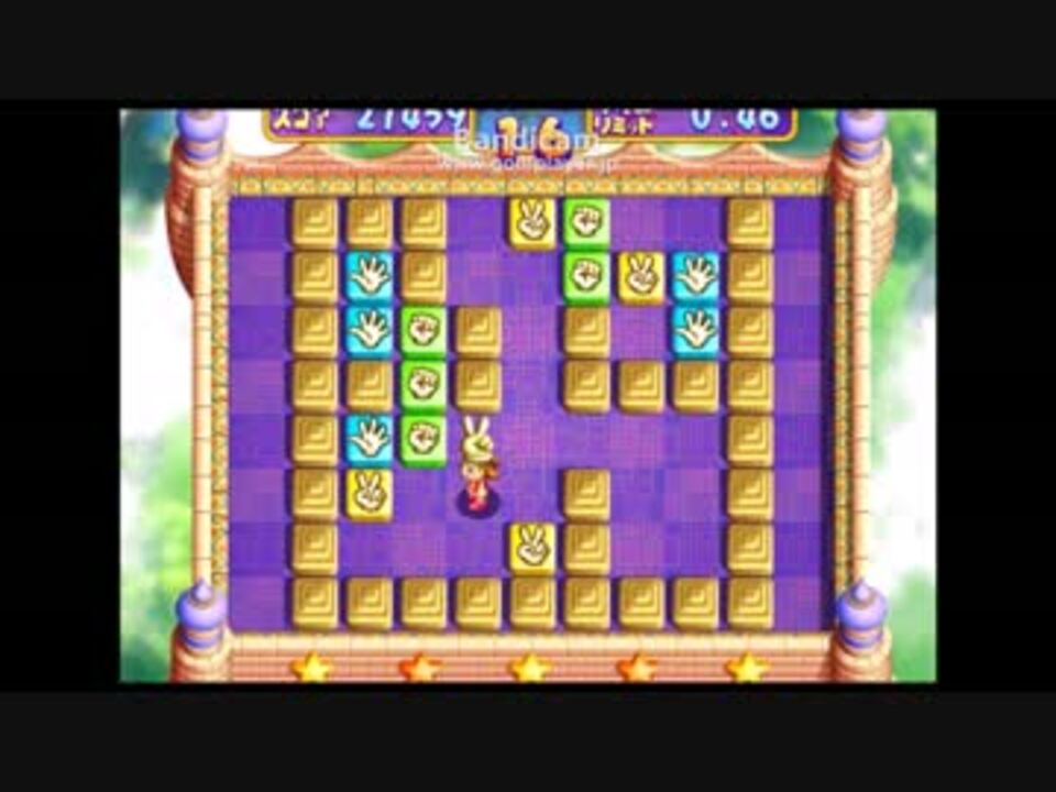 人気の ジャンケン迷路 動画 11本 ニコニコ動画