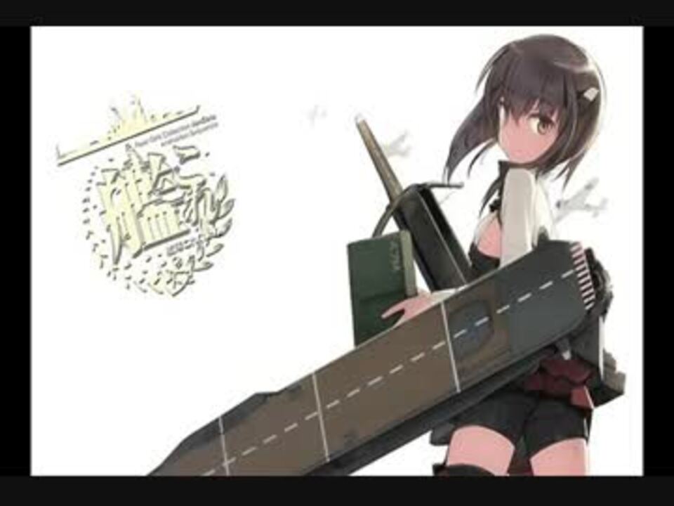 艦これmad Reunion Rottengraffty ニコニコ動画