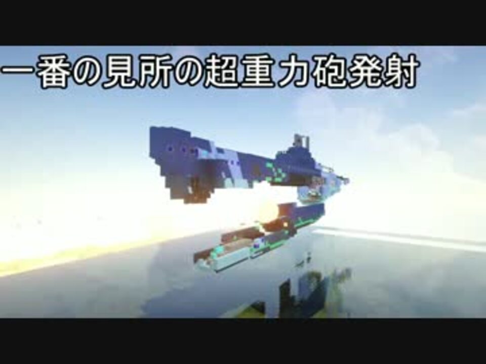 人気の 蒼き鋼のアルペジオ アルス ノヴァ 動画 1 435本 8 ニコニコ動画