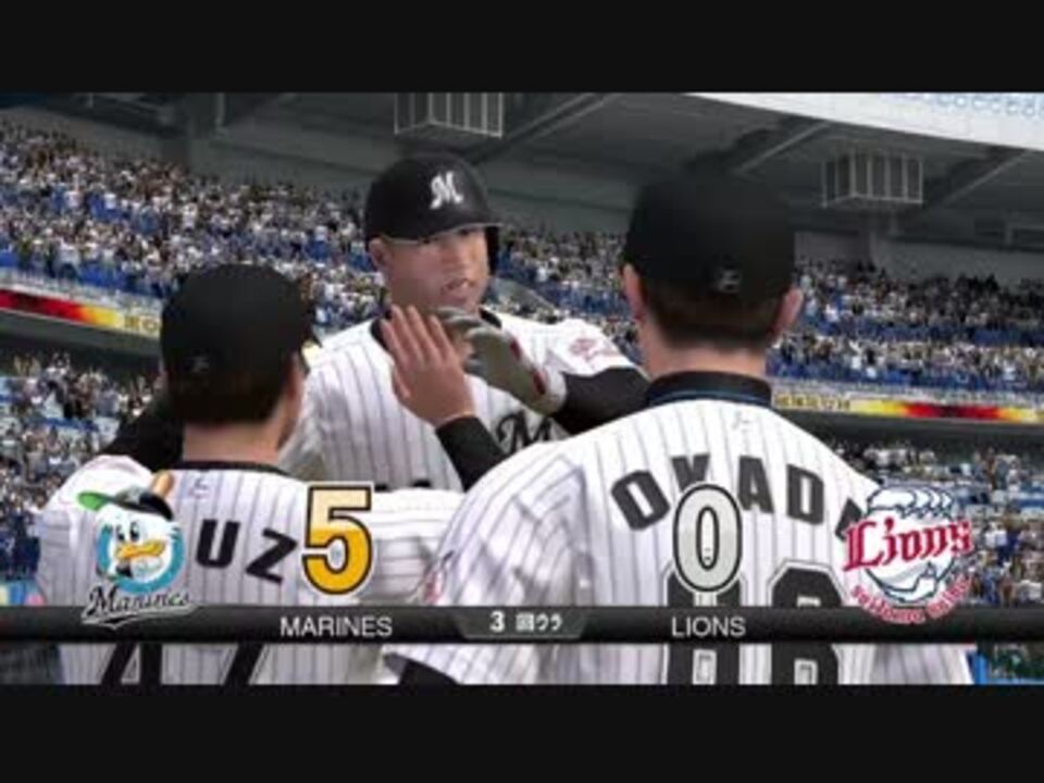 プロ野球スピリッツ15 デフォルト応援歌 千葉ロッテマリーンズ ニコニコ動画