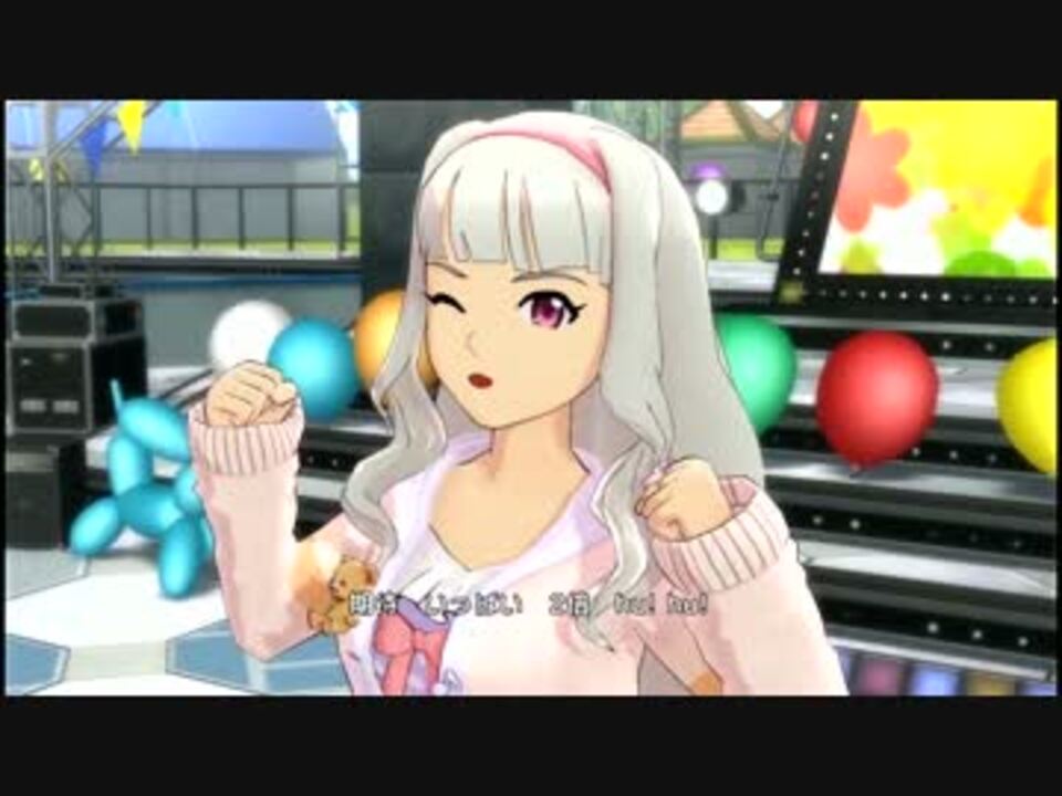 貴音ソロ スタ トスタ ニコニコ動画