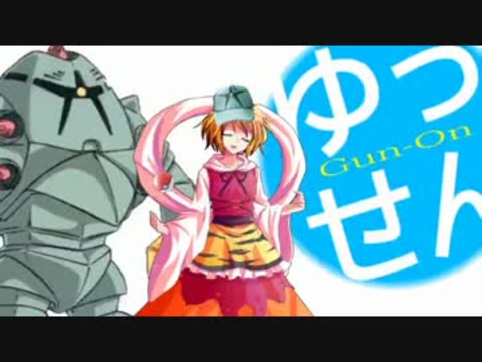 人気の 歪んダム 動画 33本 ニコニコ動画