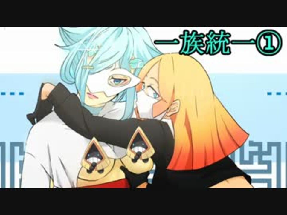 人気の オニゴーリ 動画 90本 3 ニコニコ動画