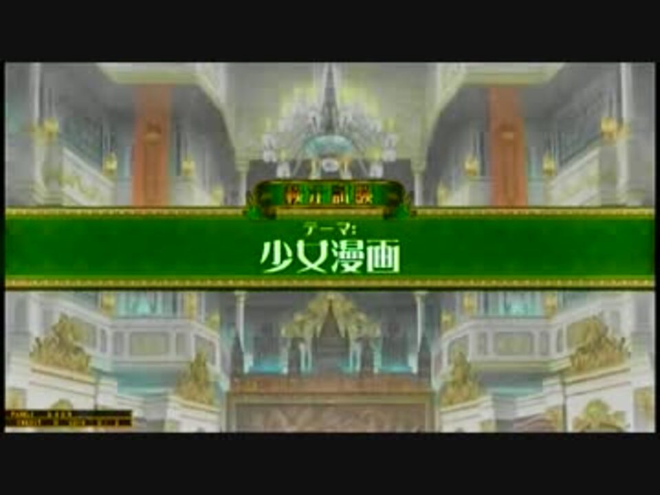 人気の ﾍﾞﾙｻｲﾕのばら 動画 573本 15 ニコニコ動画