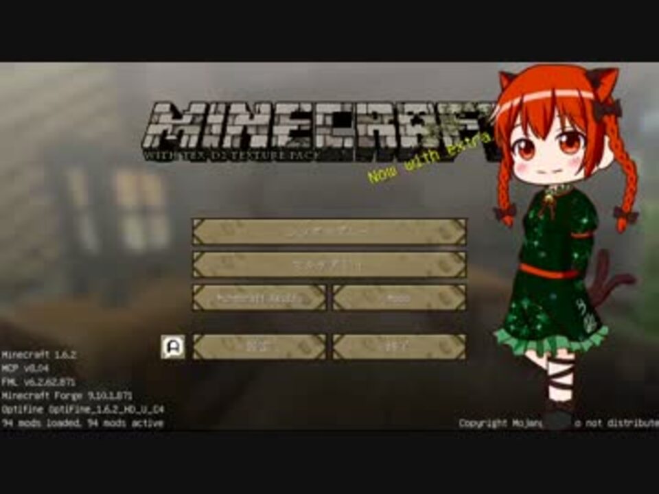 人気の Minecraftシリーズpart1リンク 動画 6 905本 45 ニコニコ動画