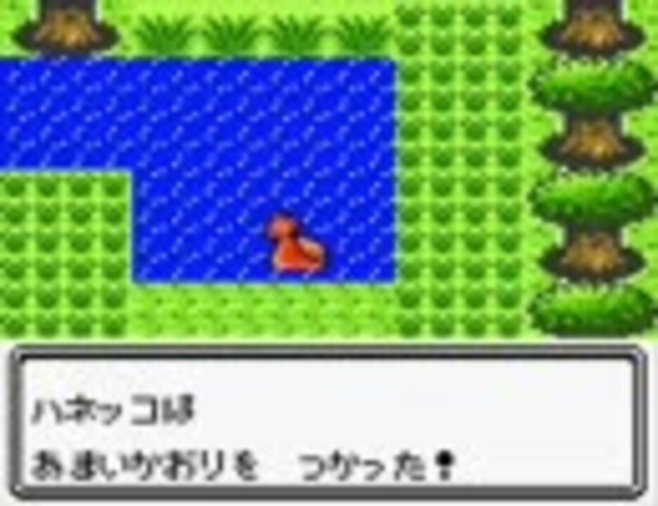 衝撃 ポケモン金銀に幻の サファリゾーン が実在した H 264 ニコニコ動画