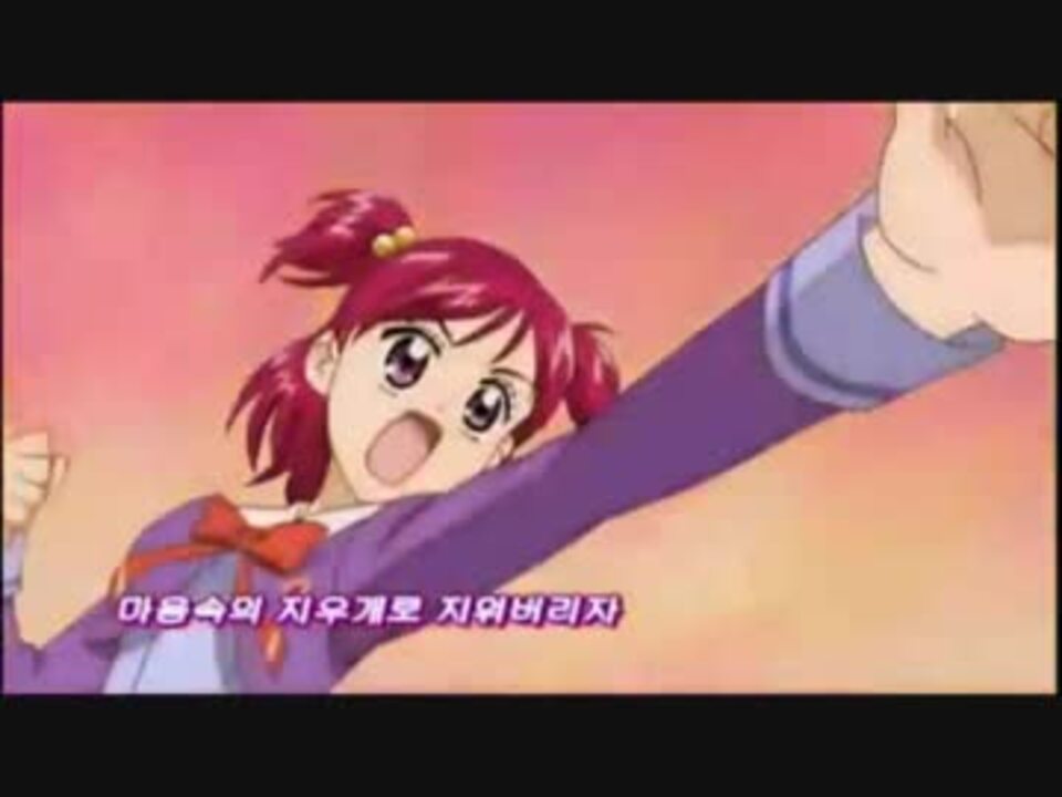 プリキュアオールスターズ韓国版opメドレー 改善 追加版 ニコニコ動画