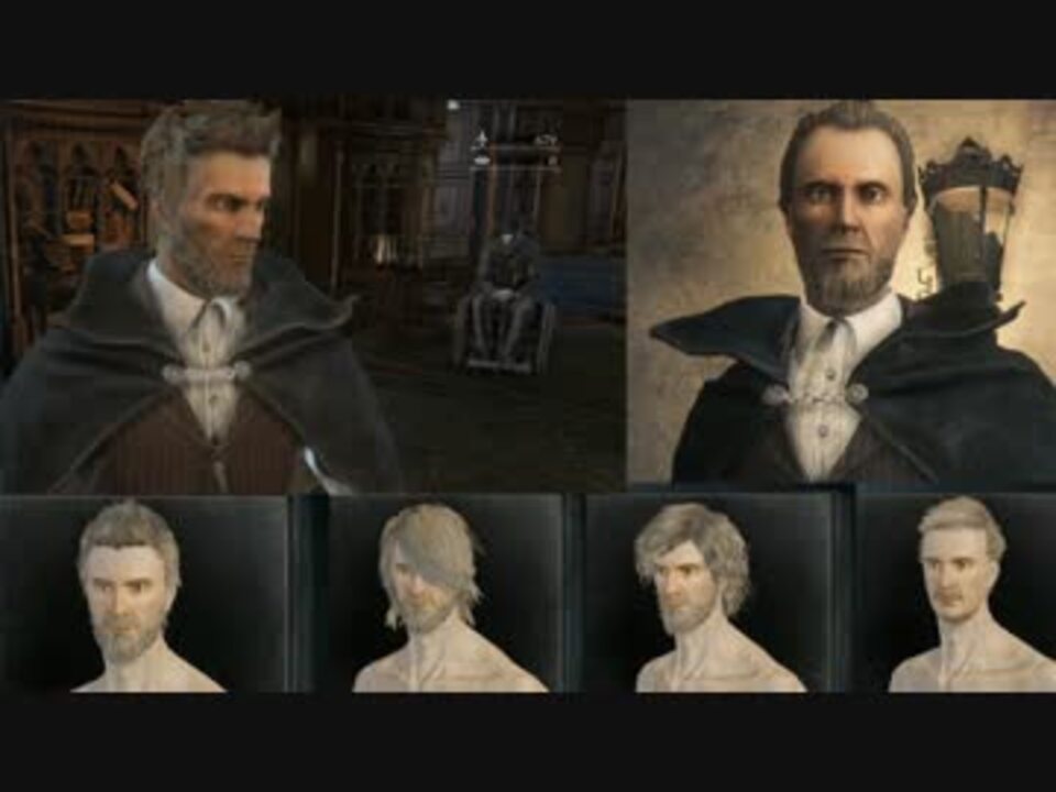 Bloodborne キャラクリレシピ02 老年男性と若き頃 ブラッドボーン ニコニコ動画