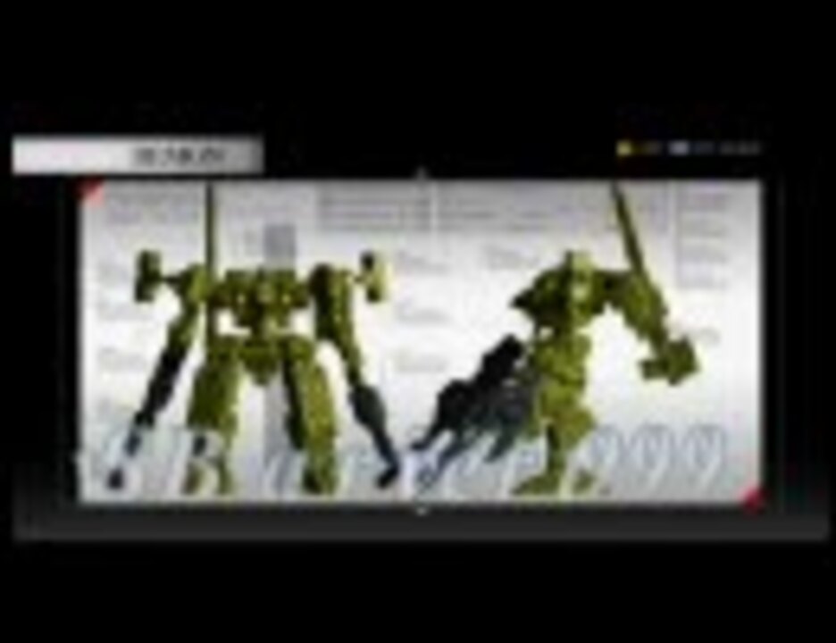 No 03 Vs Barivert 999 Ac4辻斬りランカー紹介動画 ニコニコ動画