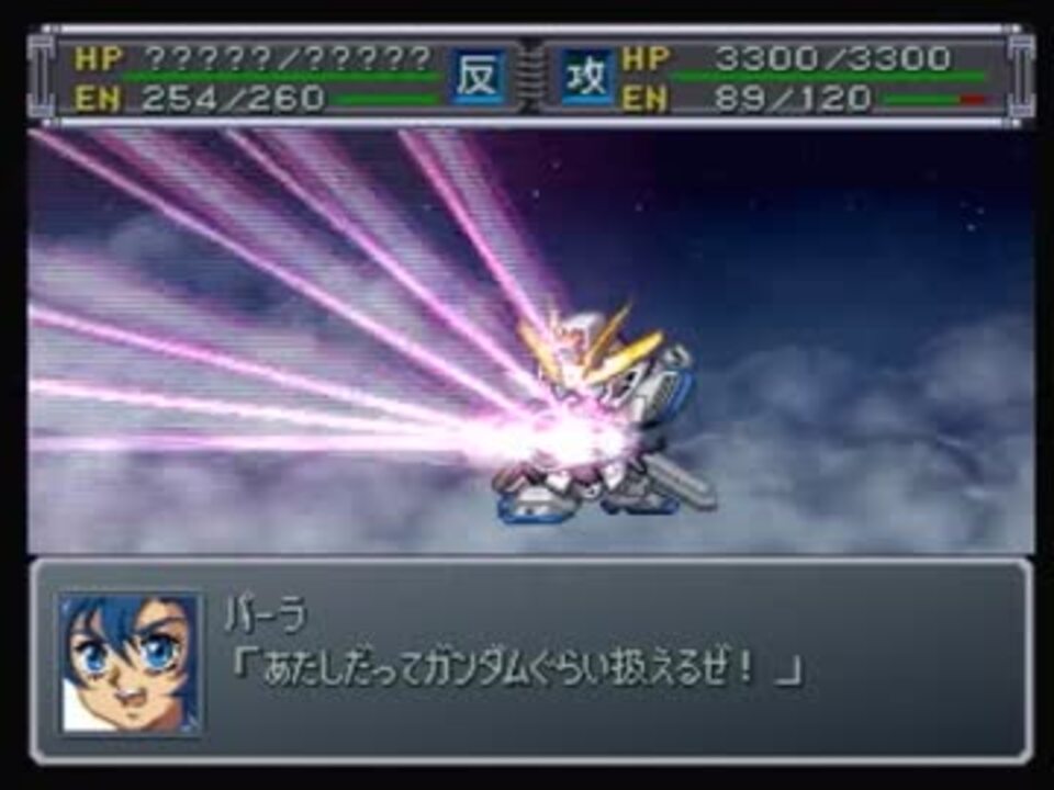 人気の スパロボa外伝 スーパーロボット大戦a外伝 動画 225本 7 ニコニコ動画