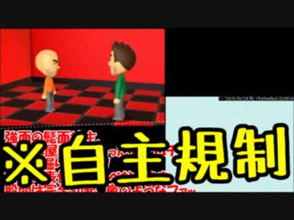 人気の ホモダチコレクション 動画 9本 ニコニコ動画