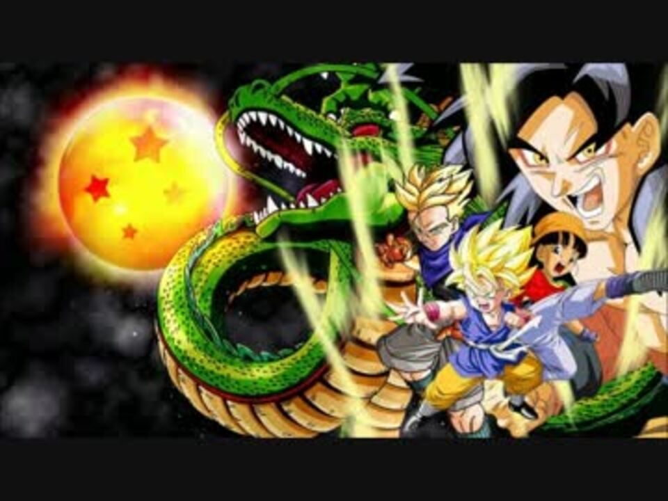 人気の ドラゴンボール Dandan心魅かれてく 動画 63本 2 ニコニコ動画