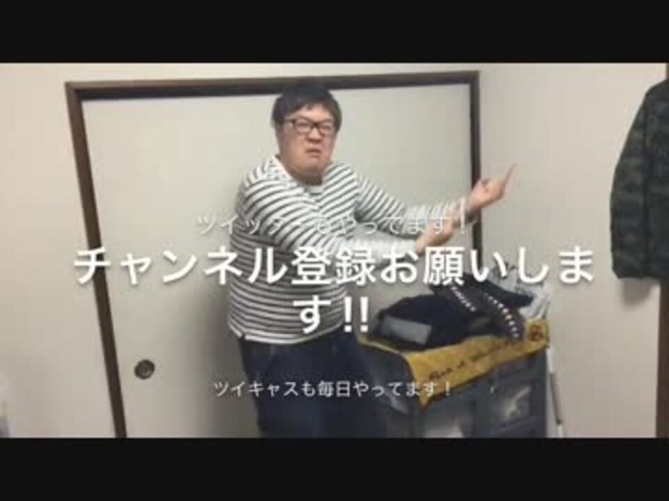 デカキン　母からの仕送り - ニコニコ動画