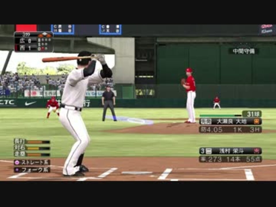 プロ野球スピリッツ15 デフォルト応援歌 埼玉西武ライオンズ ニコニコ動画