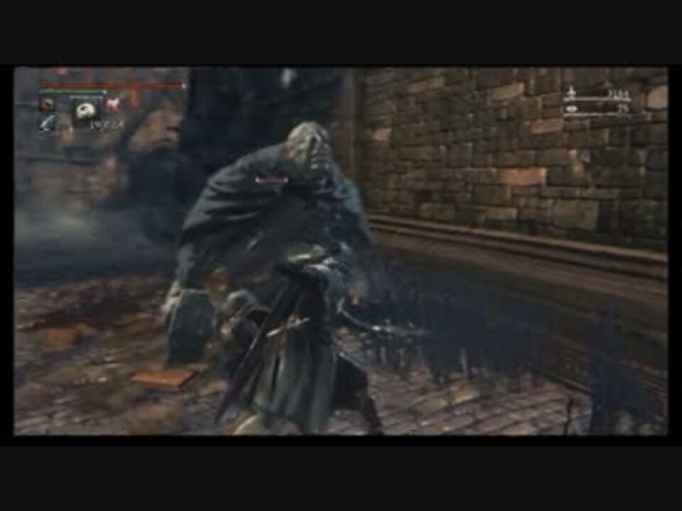 ブラッドボーン 銃パリィ 内臓攻撃 を練習したい方へ Bloodborne ニコニコ動画