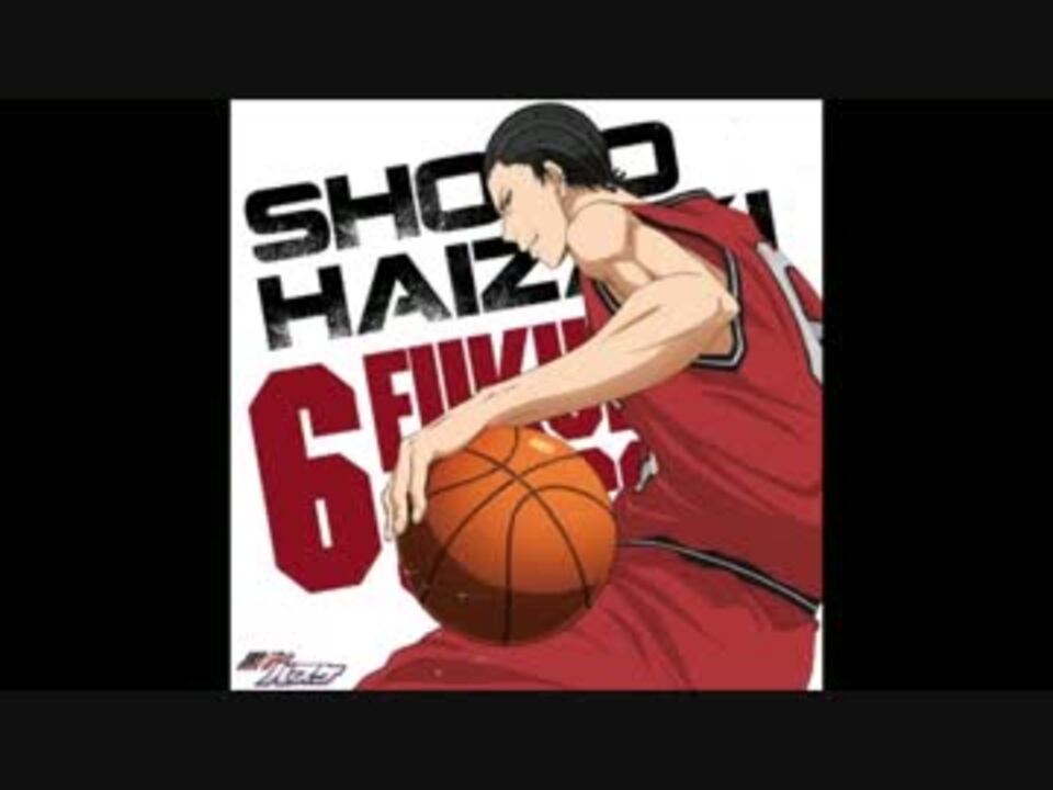 黒子のバスケ 灰崎祥吾 グラフィグ ペーパートイ 定番人気 ペーパートイ