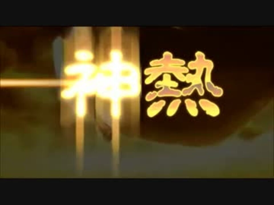 ミリオンゴッド 神々の凱旋 ゼウスステージbgm ニコニコ動画