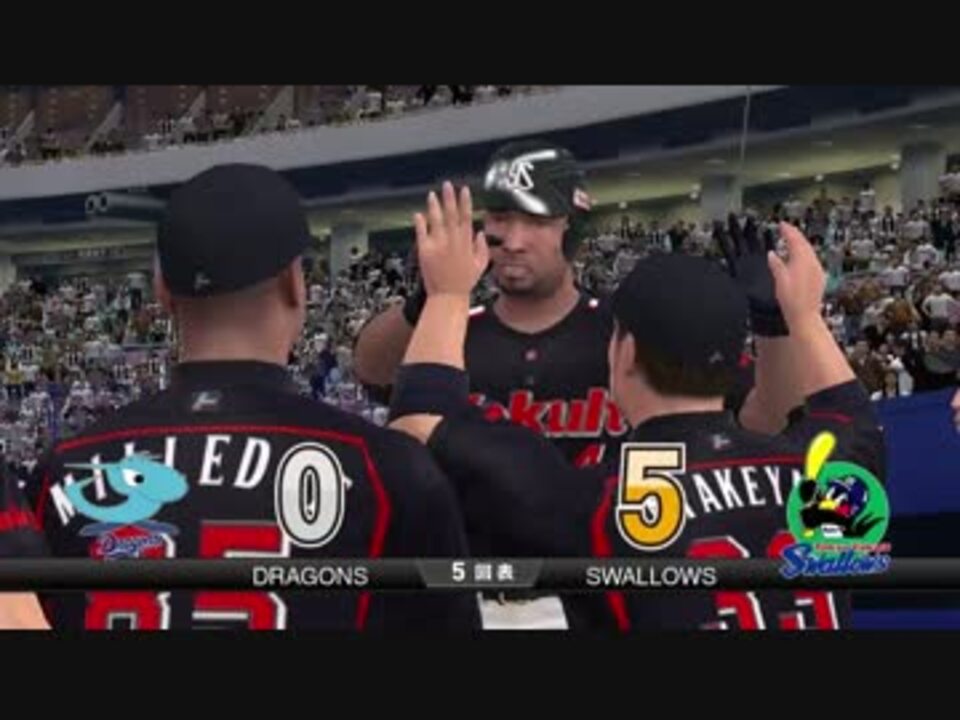 プロ野球スピリッツ15 デフォルト応援歌 東京ヤクルトスワローズ ニコニコ動画