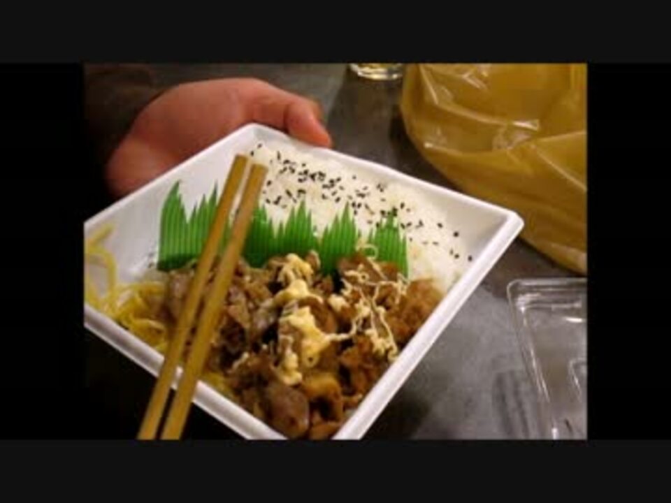 人気の 再現料理 動画 448本 10 ニコニコ動画