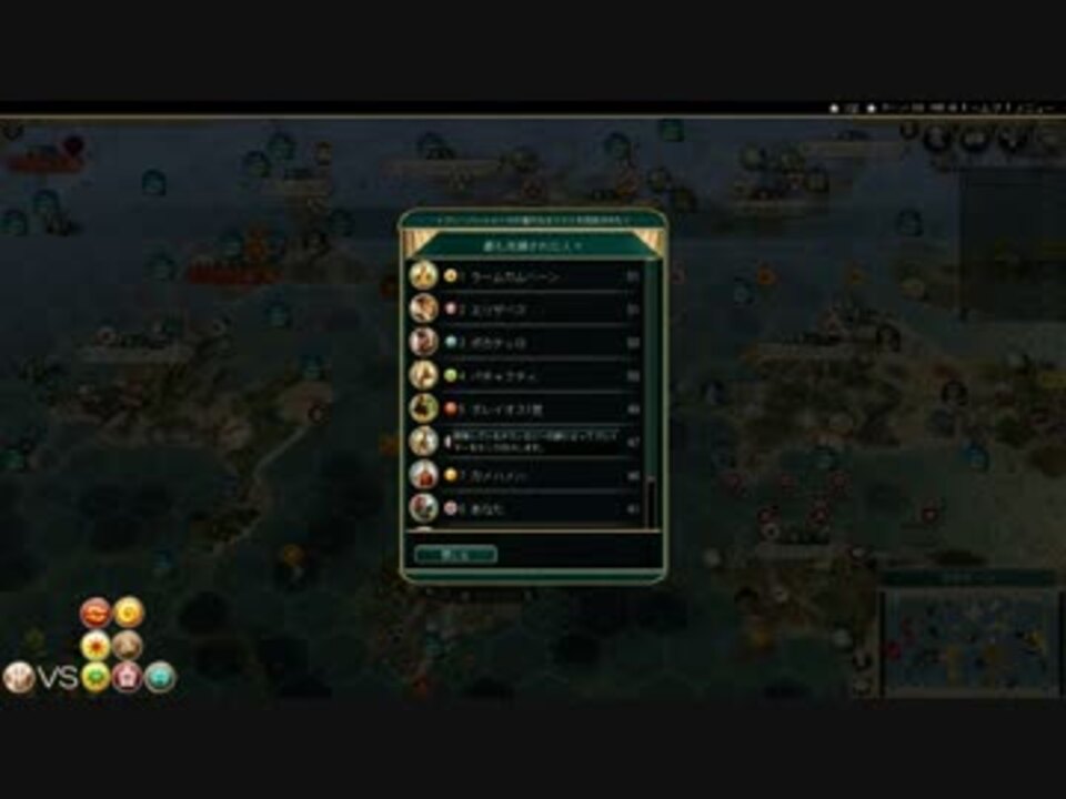 人気の Civ5 動画 1 9本 21 ニコニコ動画