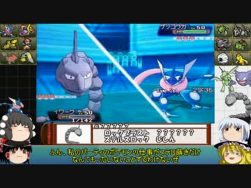 ポケモンoras ゆっくりポケカル Part13 メガタイカ統一 ニコニコ動画