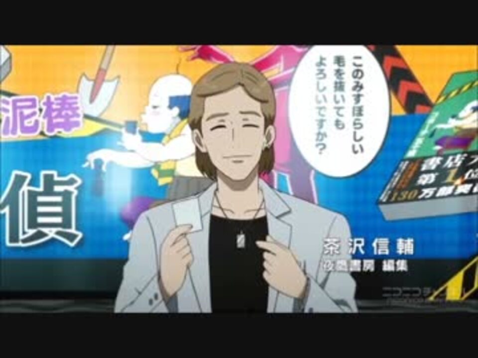 Shirobako 変な話まとめ ニコニコ動画