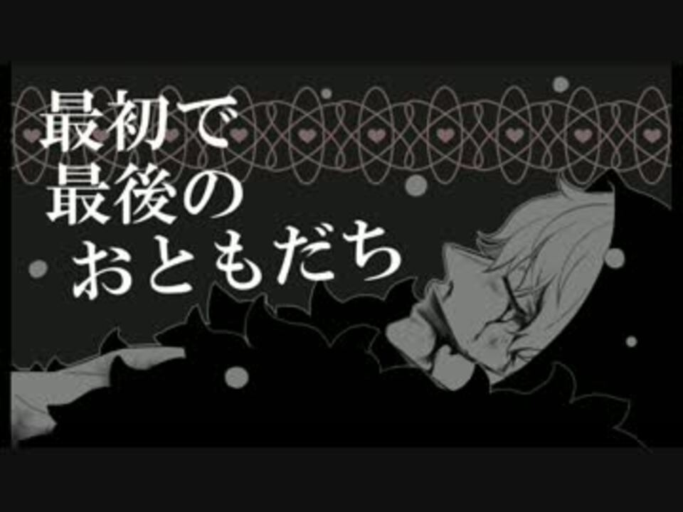 人気の コラソン 動画 0本 ニコニコ動画