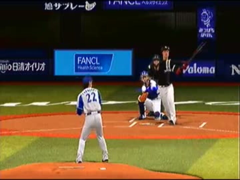 人気の ゲーム プロ野球スピリッツ 動画 1 868本 29 ニコニコ動画