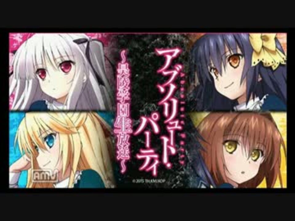 人気の アブソリュート デュオ 動画 293本 2 ニコニコ動画