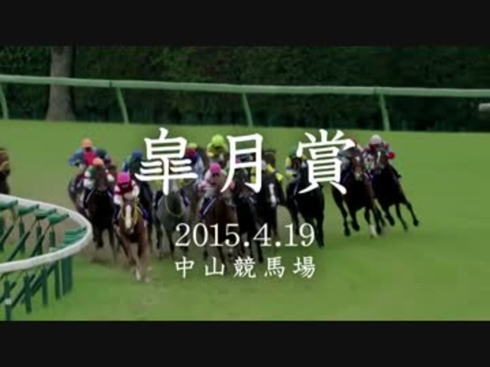 競馬cm 15年jra G1レースcm 皐月賞 ニコニコ動画