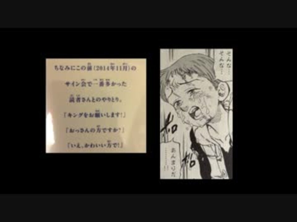 人気の アニメ 七つの大罪 動画 311本 6 ニコニコ動画