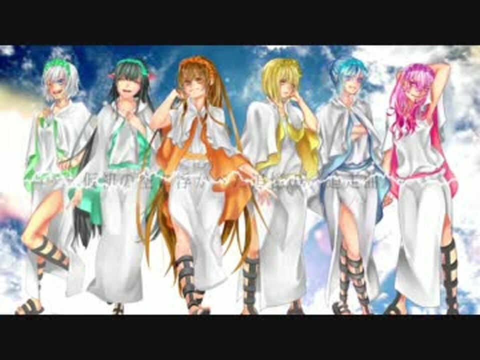 Utauカバー Ust配布 終端の王と異世界の騎士 ニコニコ動画