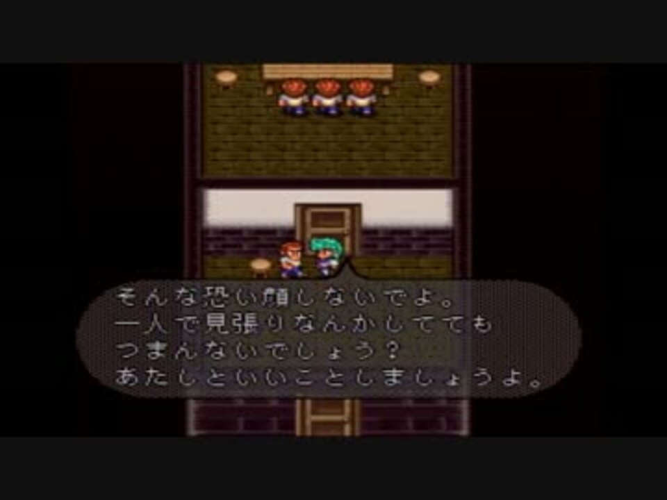 ロマンシング サ ガ２ の初見実況プレイ Part ニコニコ動画