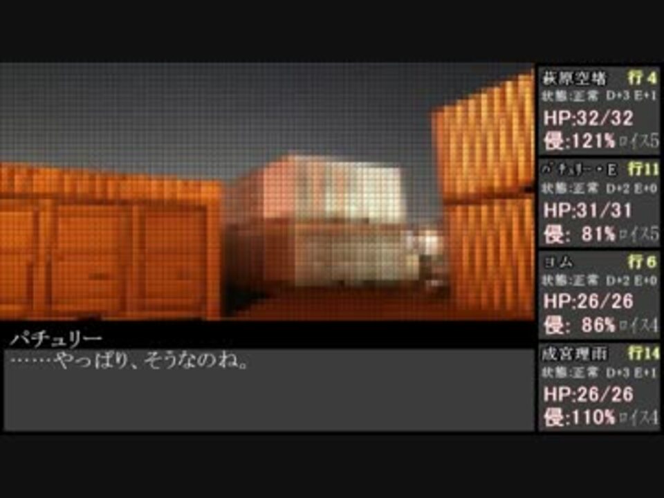 人気の ダブルクロス 動画 4 548本 30 ニコニコ動画