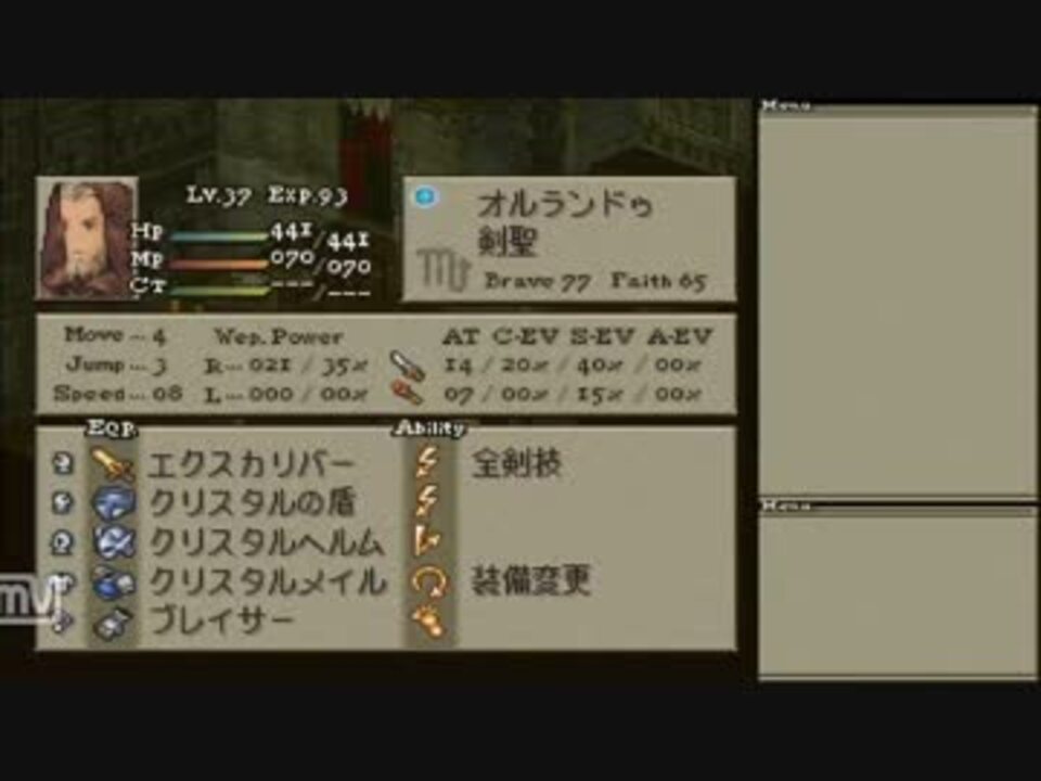 人気の シドルファス オルランドゥ 動画 9本 ニコニコ動画