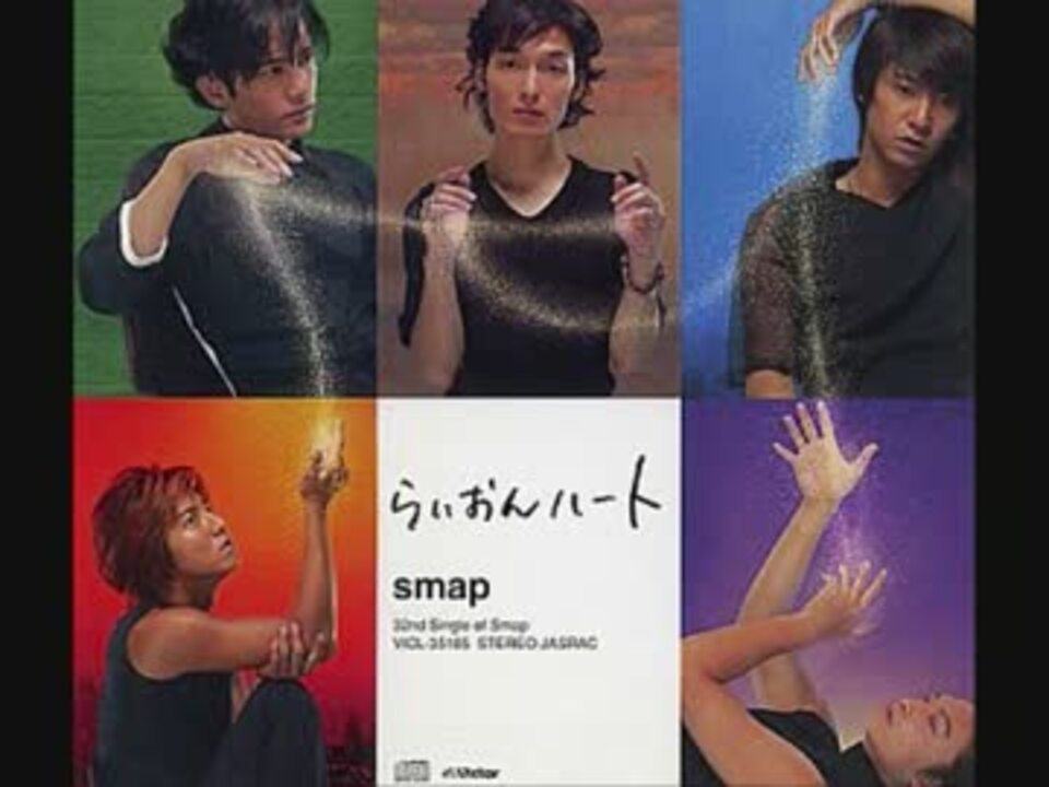 らいおんハート カラオケ 歌ってみた ニコニコ動画